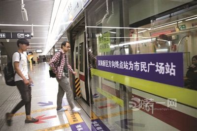 天津9号线恢复至市民广场站 津滨轻轨东海路站正装修